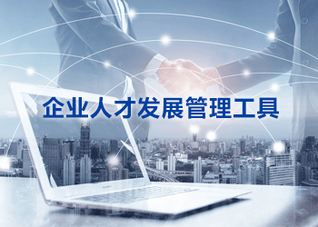 測(cè)評(píng)